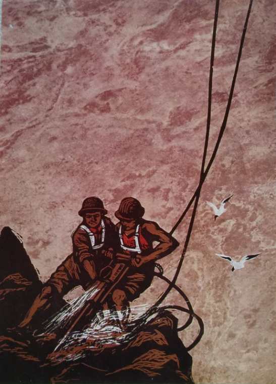 1971一1983铁道兵版画作品集三