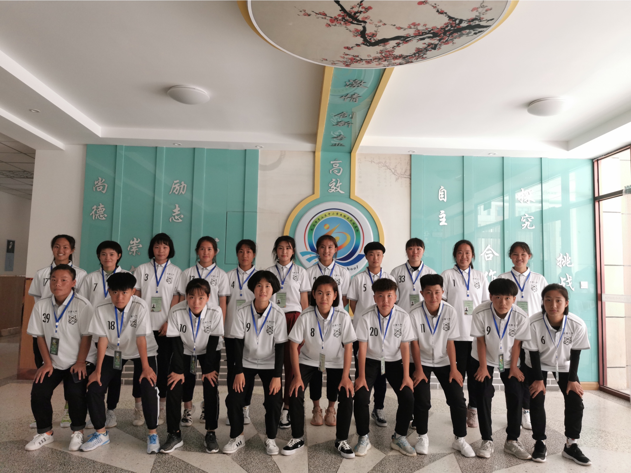 达拉特旗第七中学2020年足球特长生招生简章