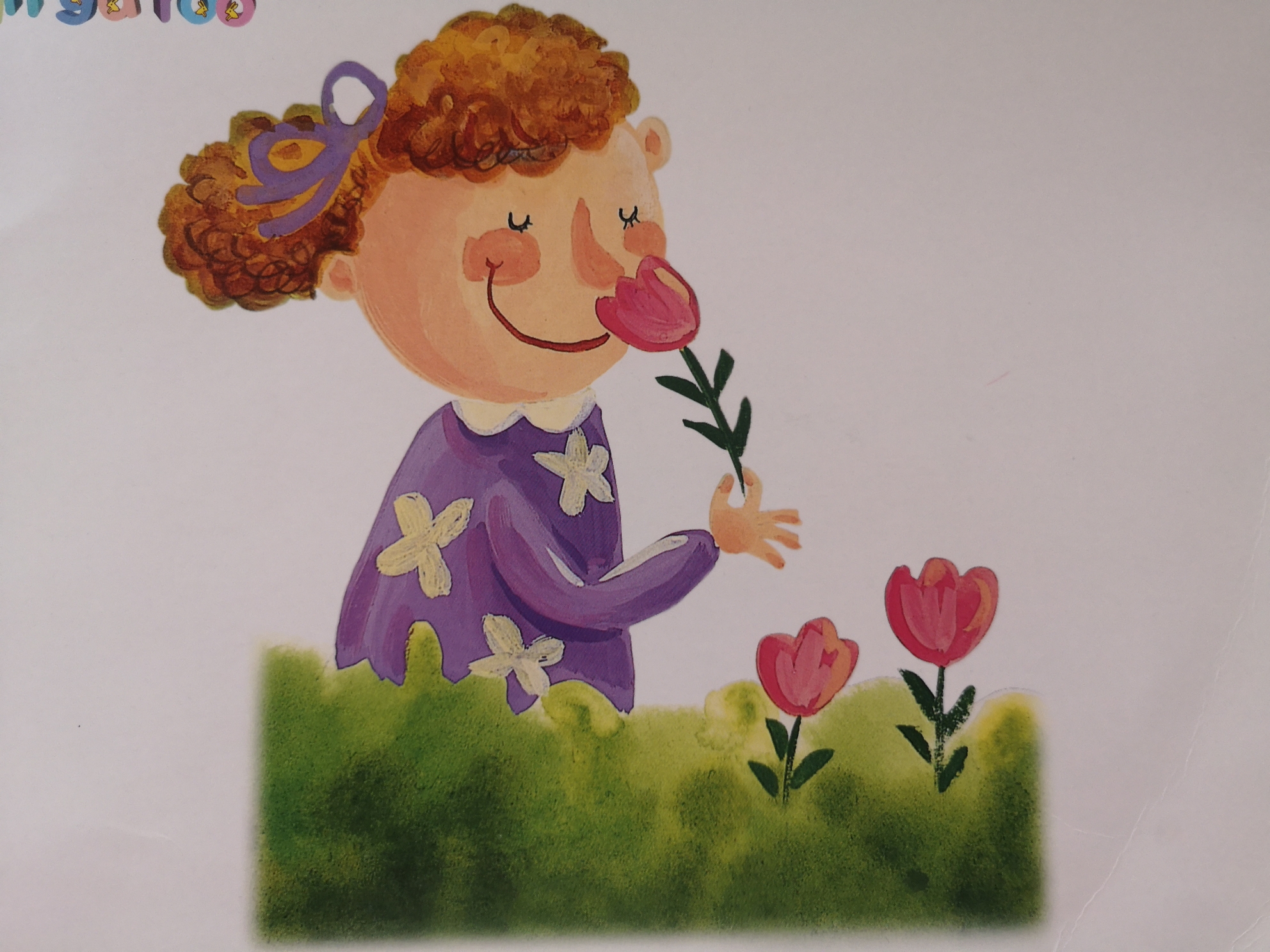 i smell with my nose.-未知