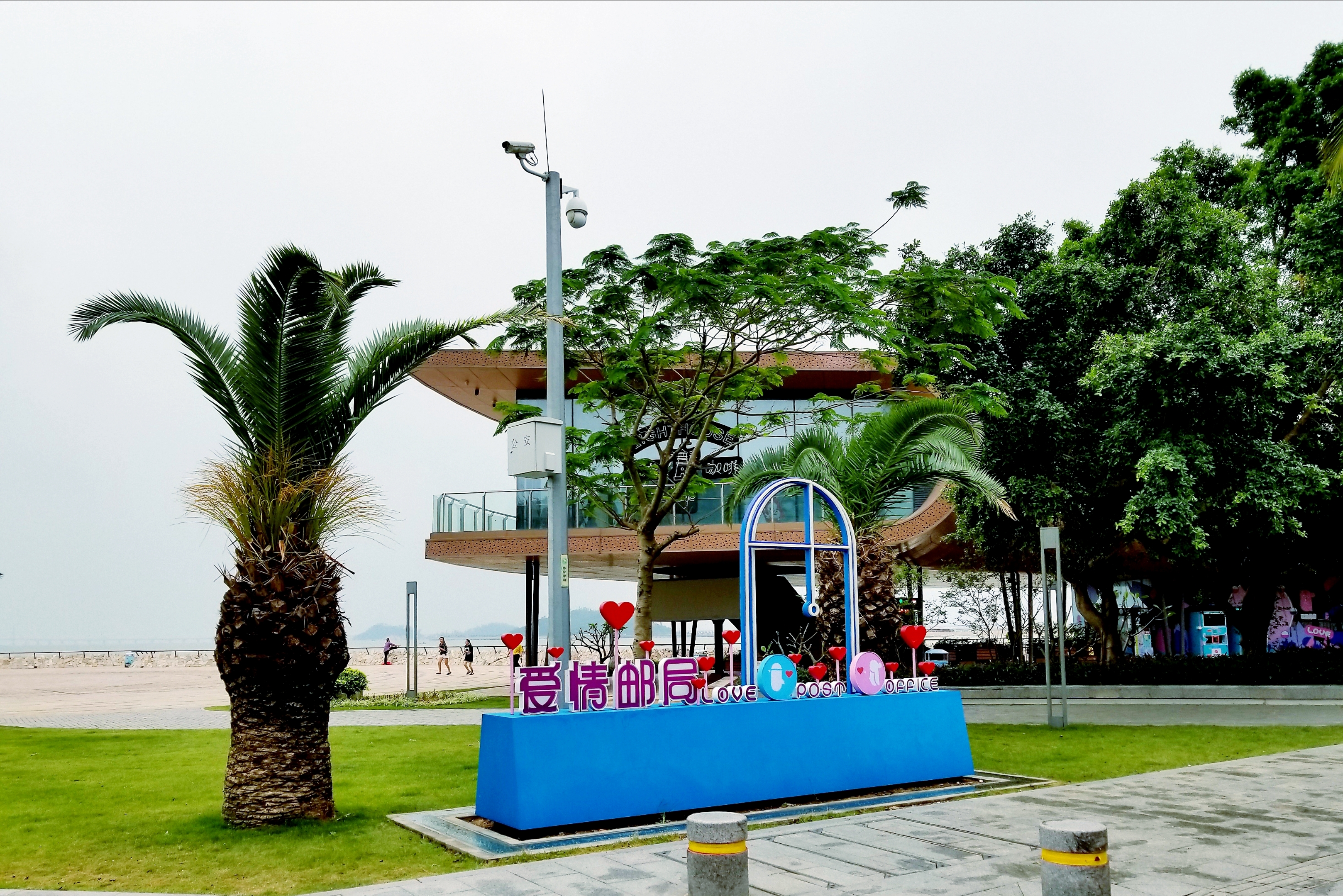 珠海爱情邮局首发