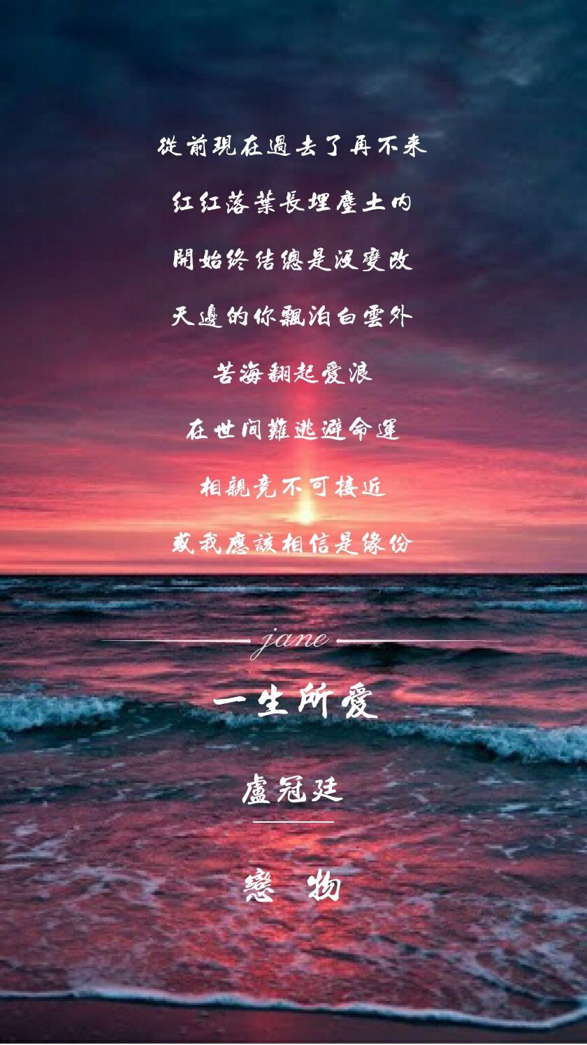 中场时段邀请您一起重温经典画面(一生所爱)