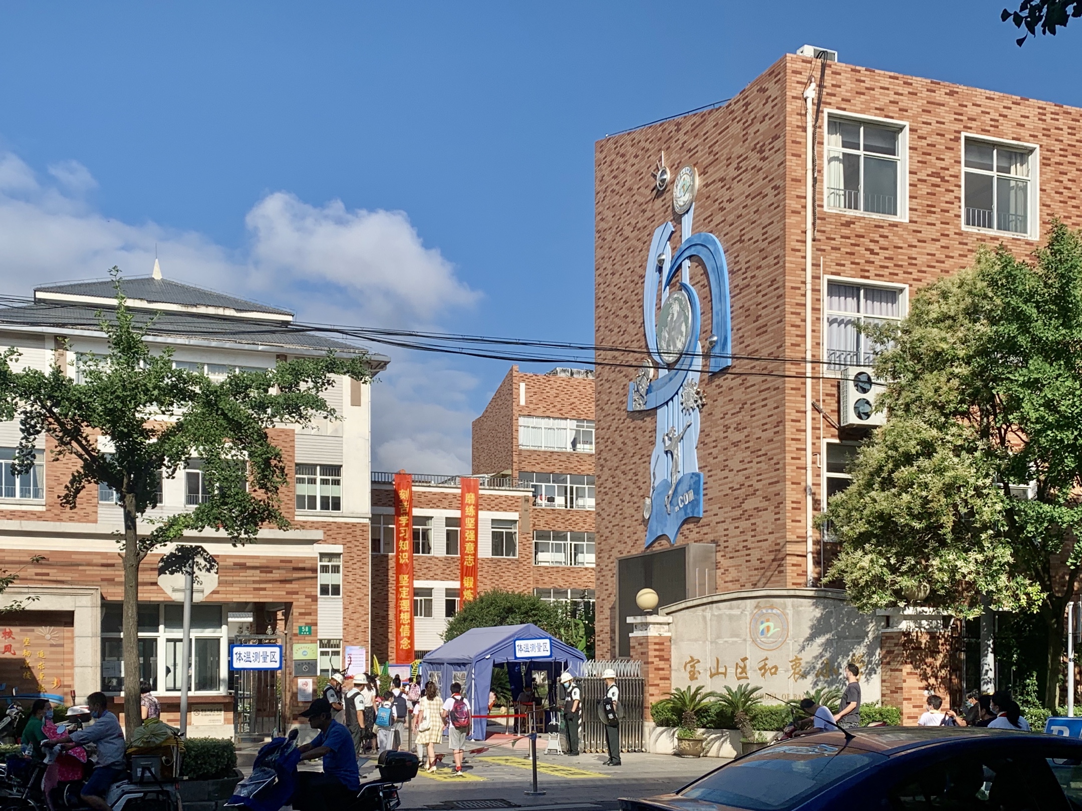 吴淞区位于上海市北部,原为宝山县吴淞市,民国17年(1928年)设吴淞区