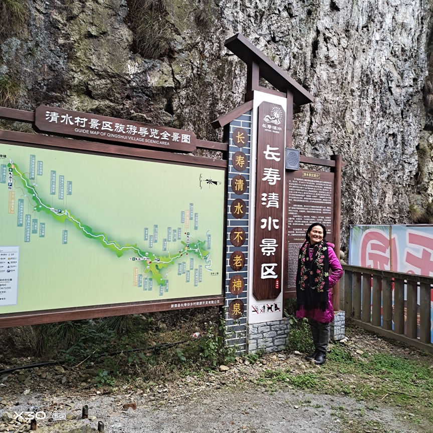 龙山白马水库新邵坪上大同福地颜岭水库小河村长寿村一游