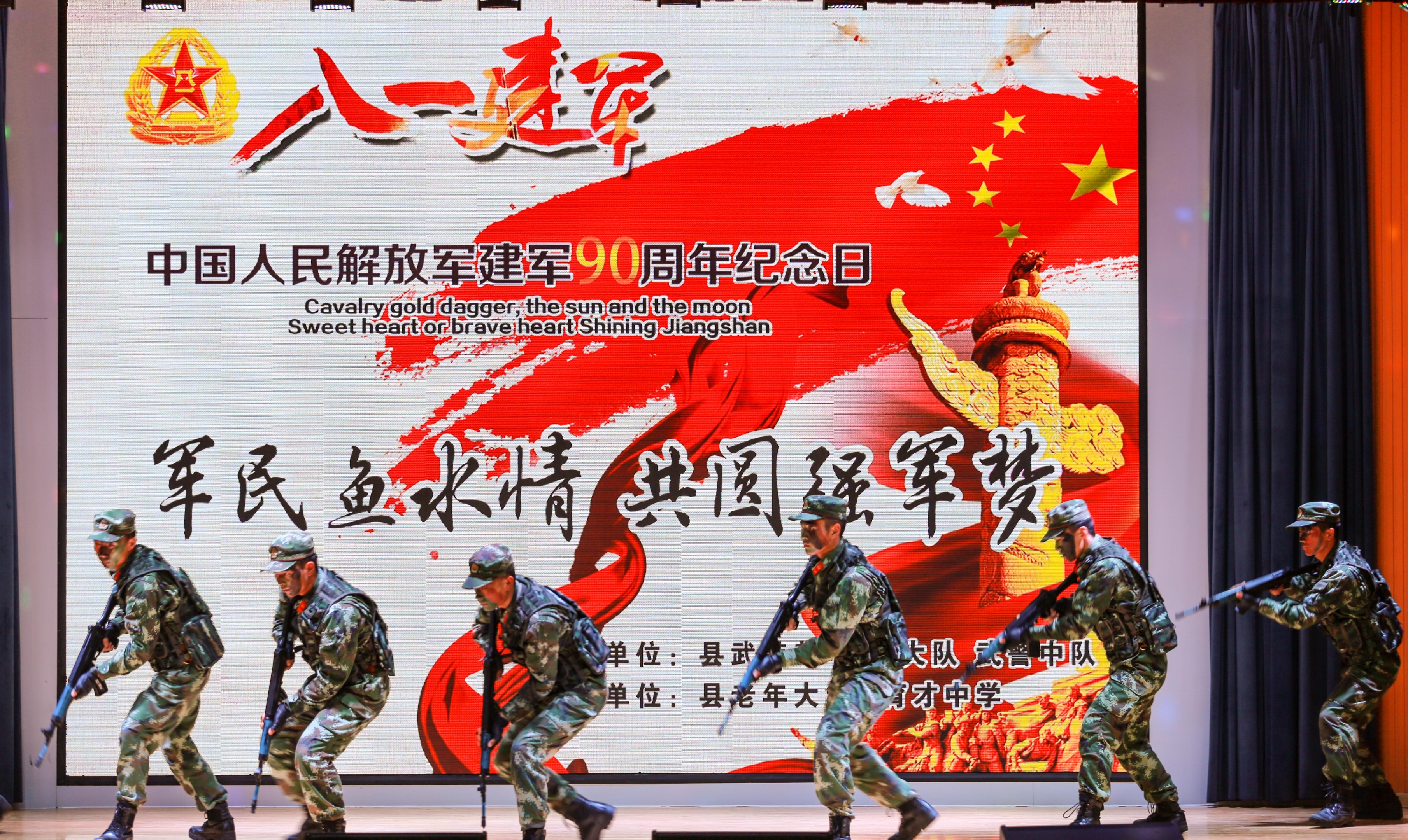 军民鱼水情共圆强军梦