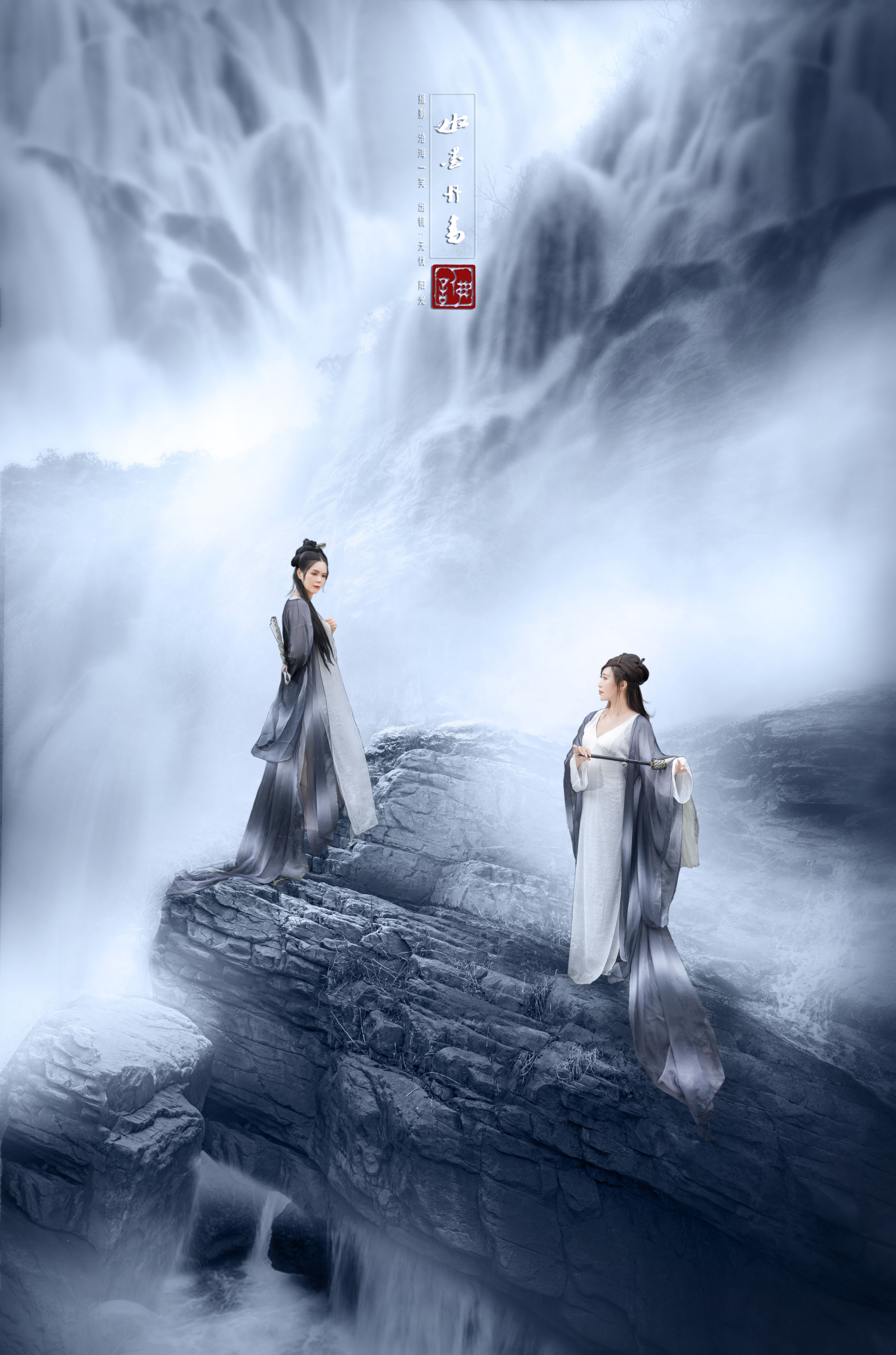 首发一世情缘水墨丹青