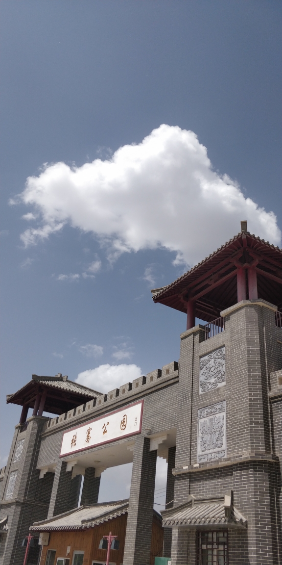 张骞公园四月美景