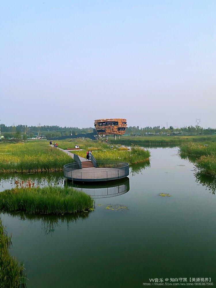 知白守黑【美摄视界】 北京温榆河湿地公园里,有一座造型奇特的观景台