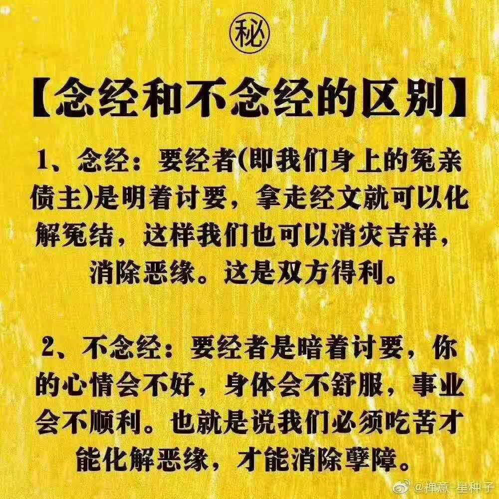 开悟美文/保持正念,三不可得
