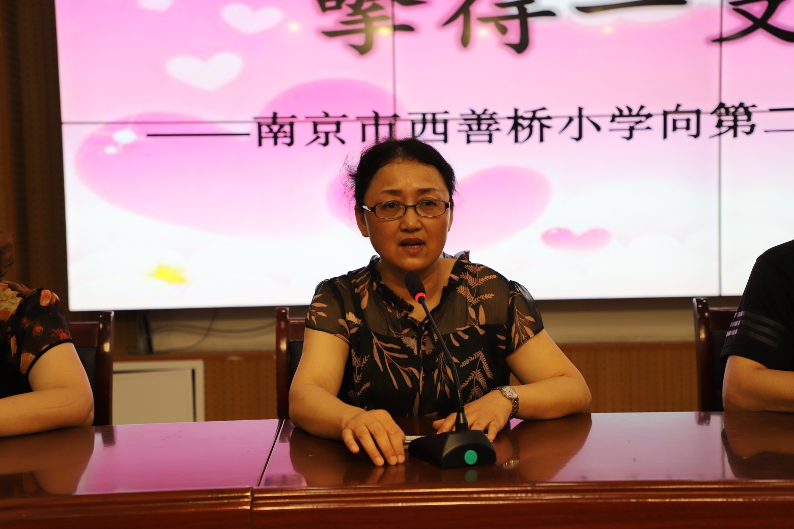 以笔为媒传递爱心 擎得一支恩深义重——南京西善桥小学向第二小学