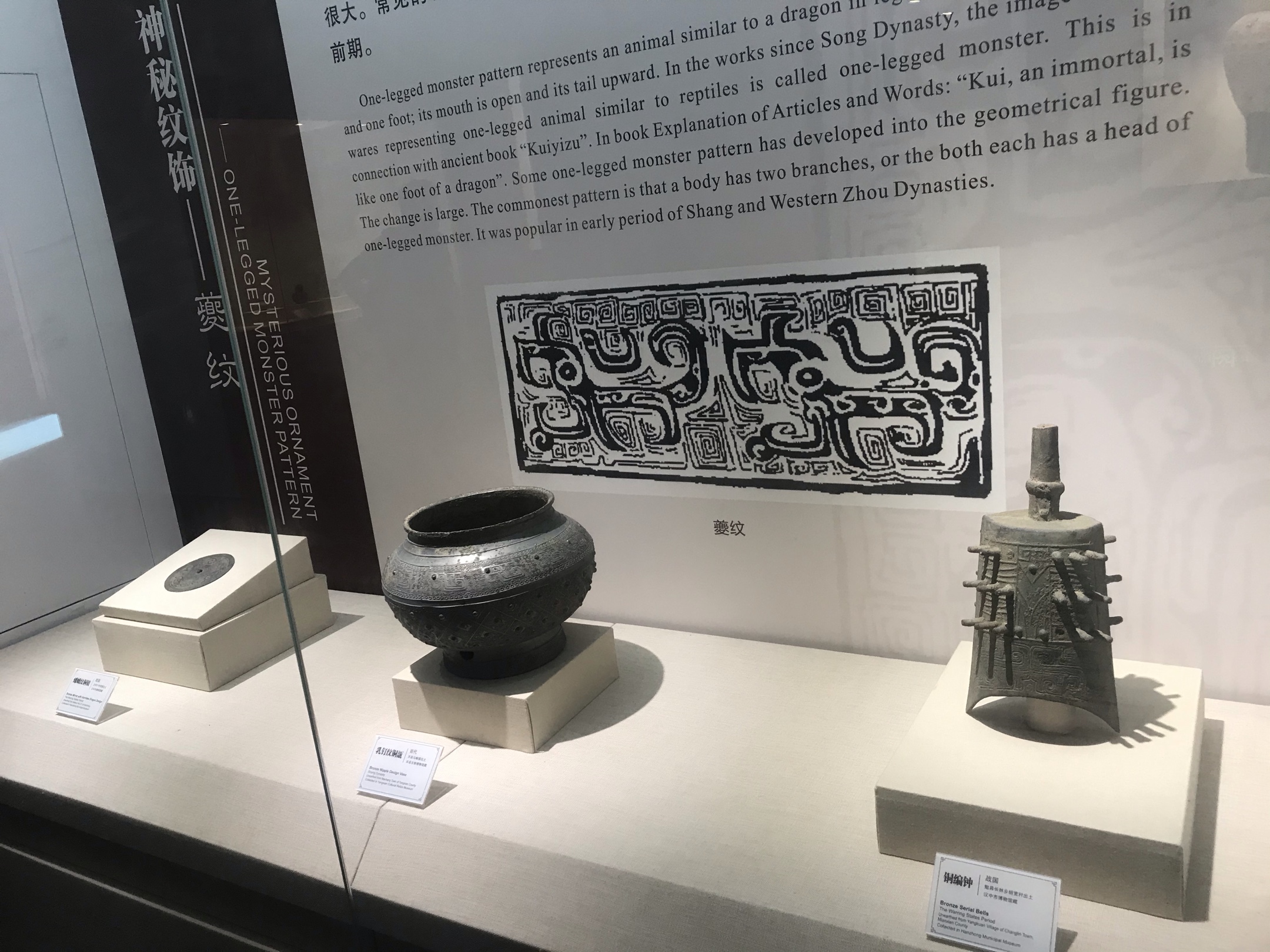 宫廷遗址古汉台,古迹古阁古楼亭; 汉中历史博物馆,文物齐全藏品 ..