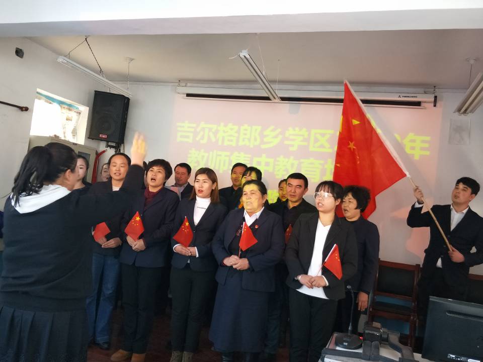 红色旋律,经典之声,为增强吉尔格郎乡学区全体教职工中华民族