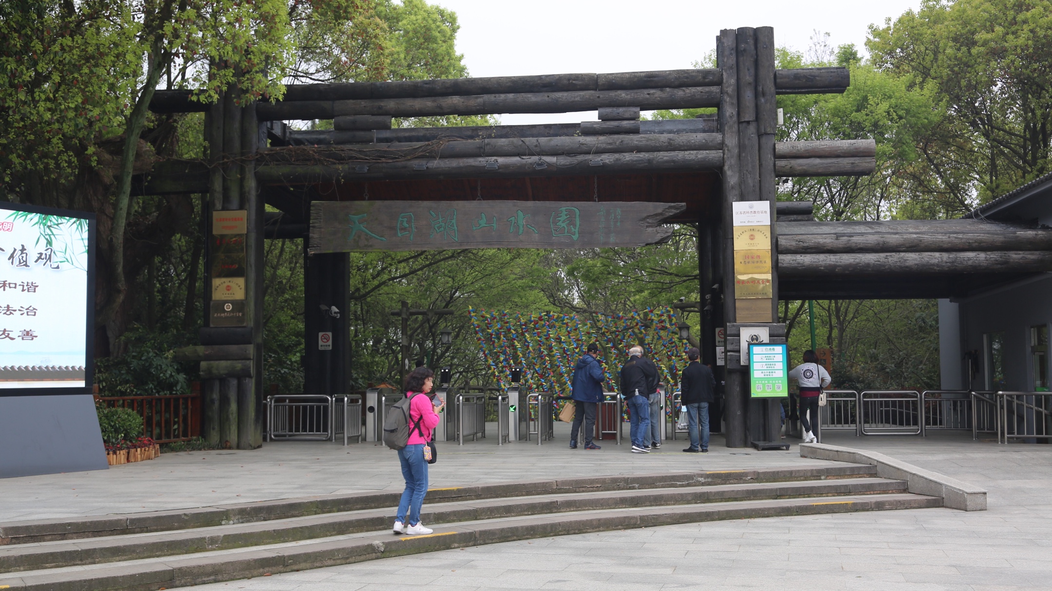 常州 天目湖      天目湖位于溧阳市区南部,为国家级大型水库而形成.