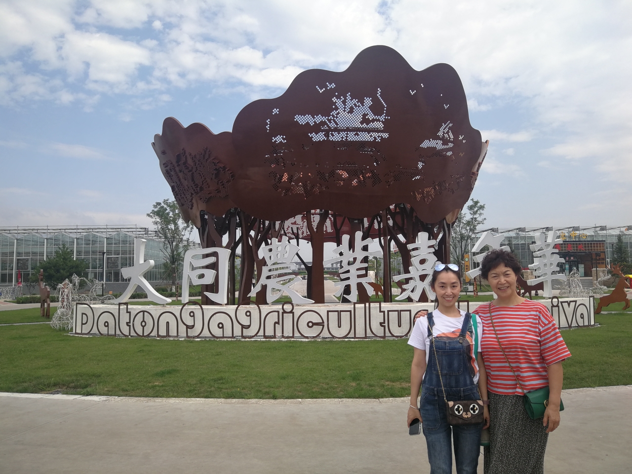 访北魏鹿苑,探农业嘉年华.