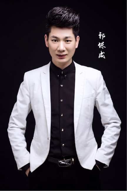 《爱的感觉》—郭保成