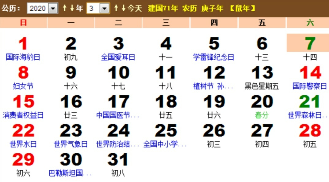 我们不一样-大壮