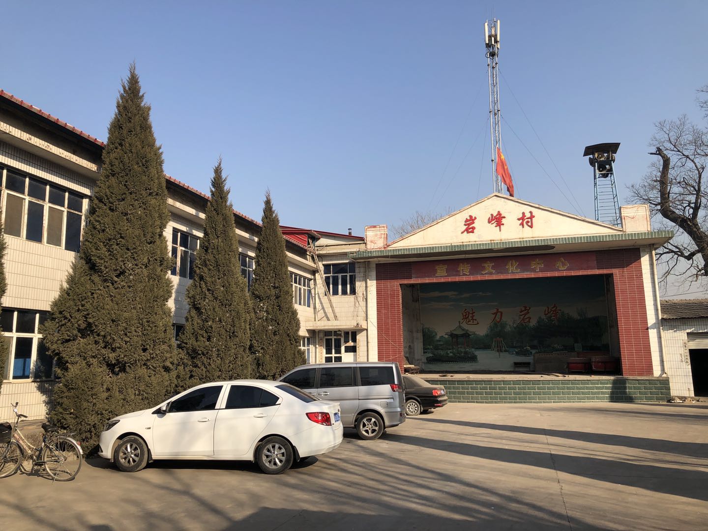 【井陉县微水镇岩峰村】改革开放,中华之华彩