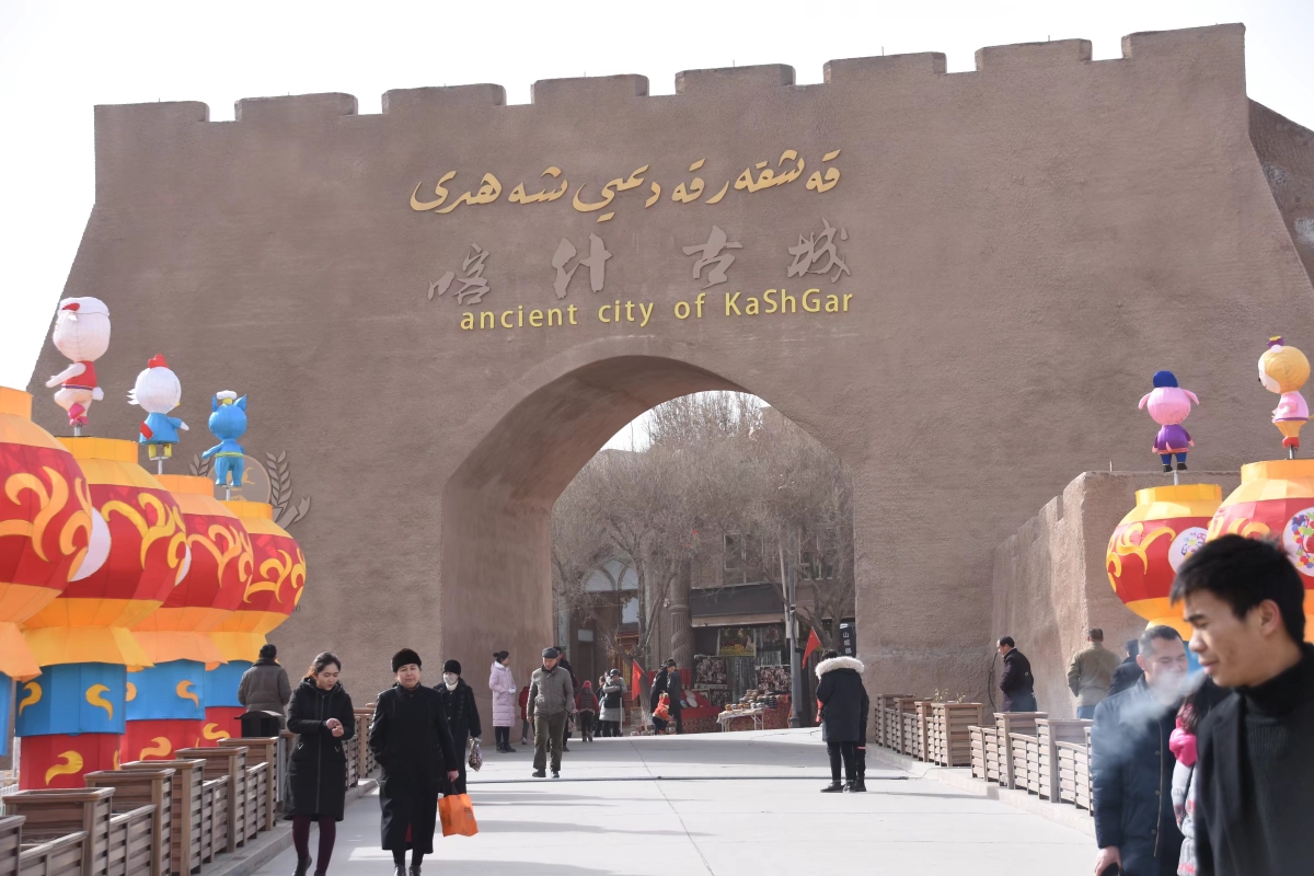 喀什古城大门图片