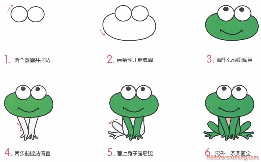 画个游泳的小娃娃