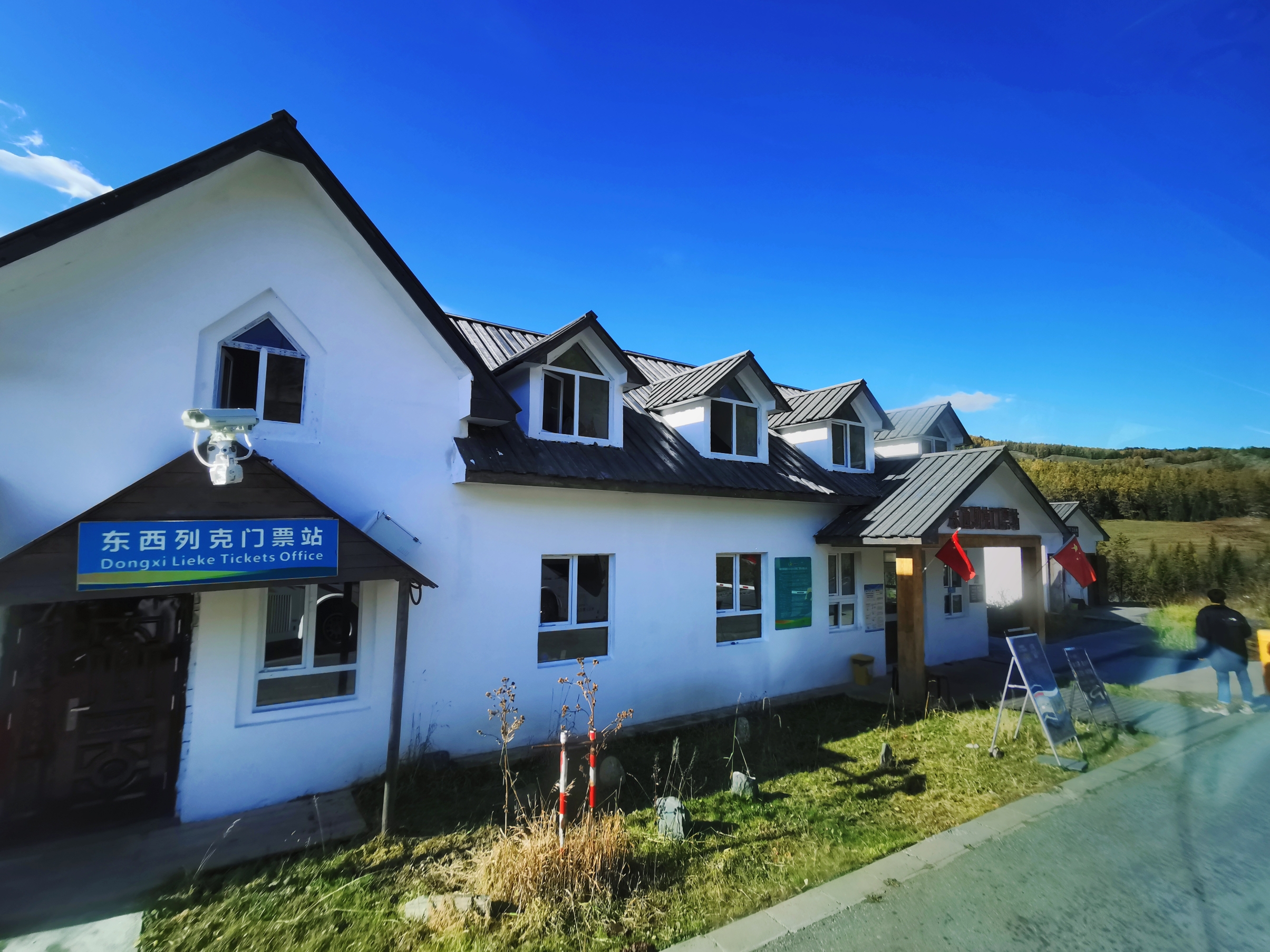 中国边境小镇61西北第一村白哈巴