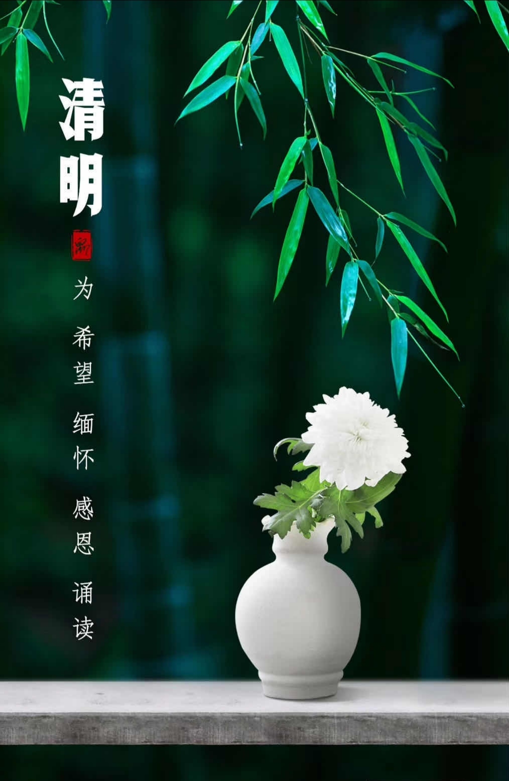 清明,一首《天边》 致我们已经远离的亲人….