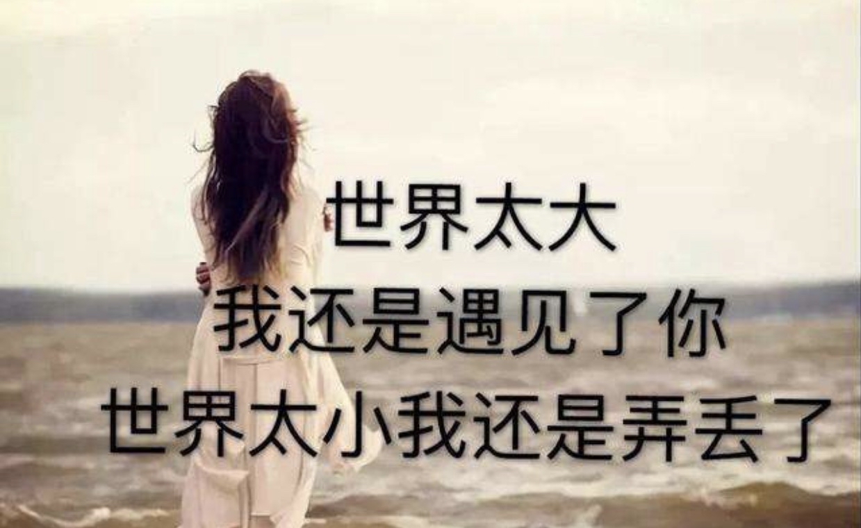 思念是一种等待等待是一种煎熬