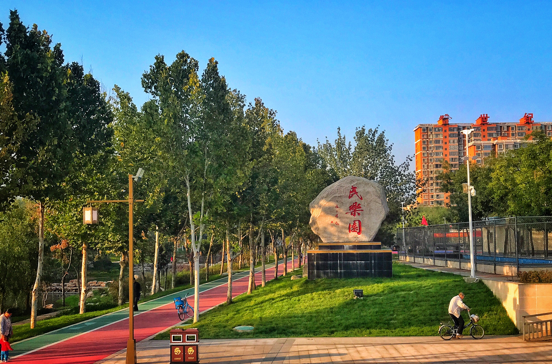 稷山县城民乐园随拍(手机摄影)