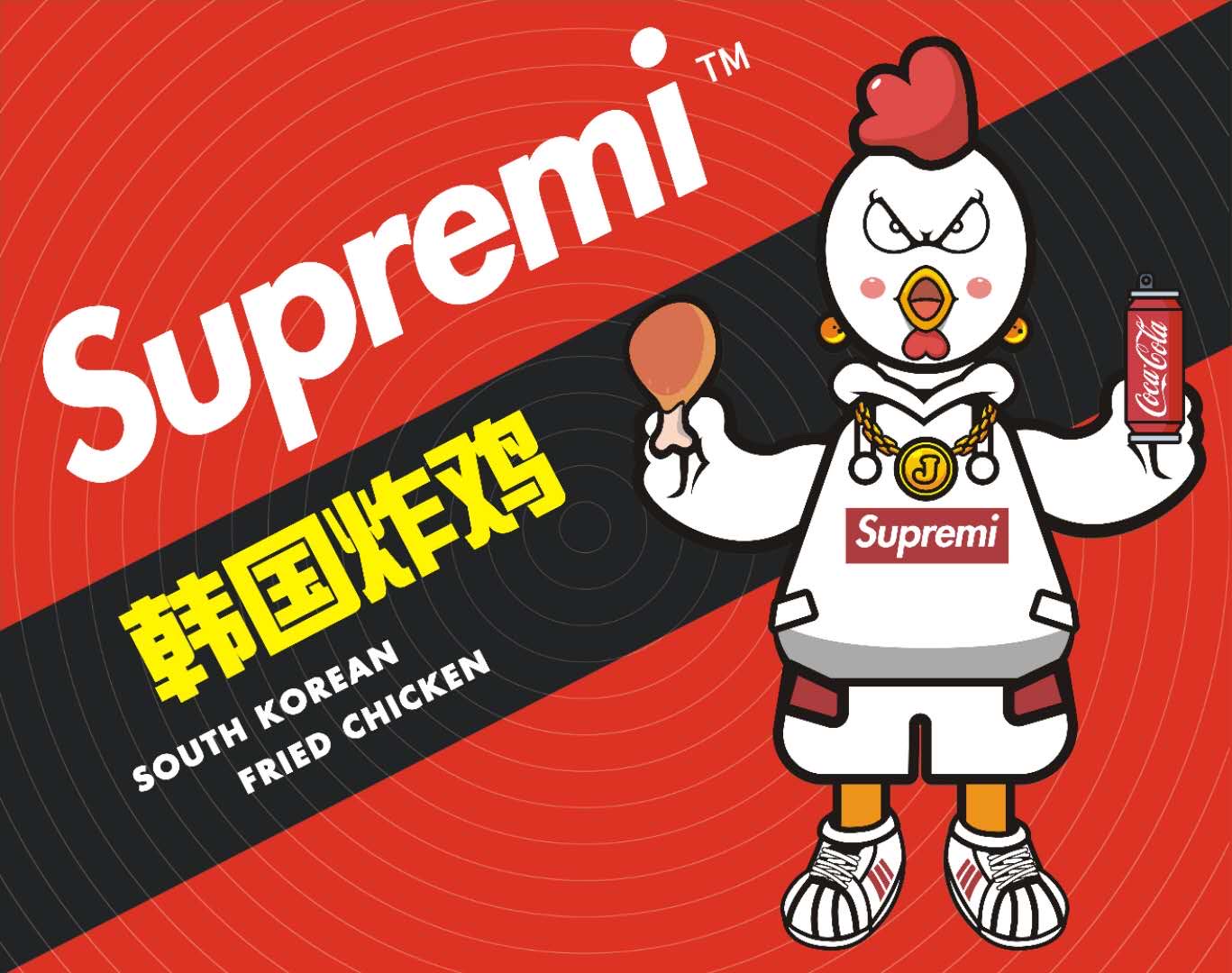 supremi韩国炸鸡