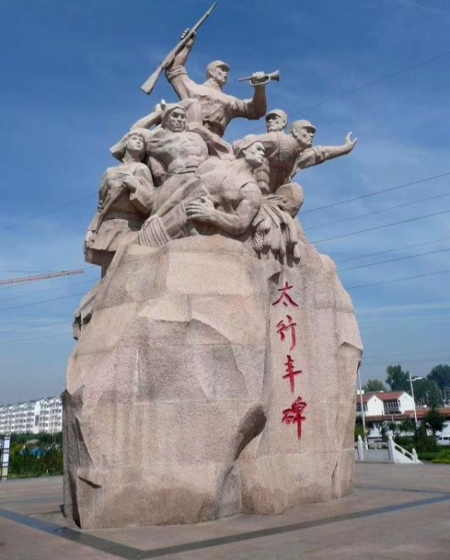 武乡八路军雕塑