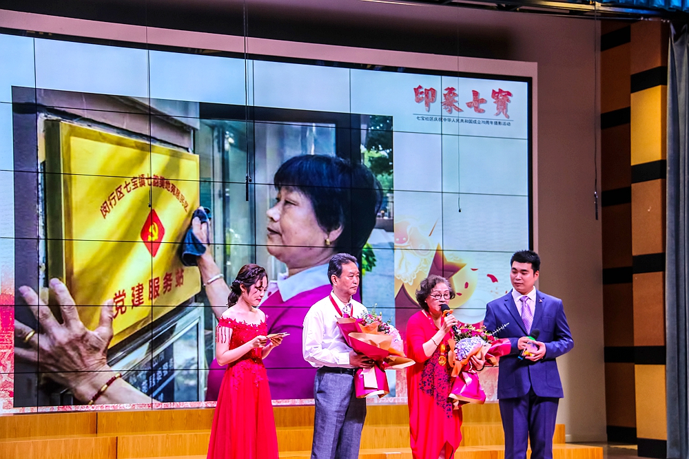 "印象七宝"新中国成立七十周年摄影活动,——致敬"同龄人