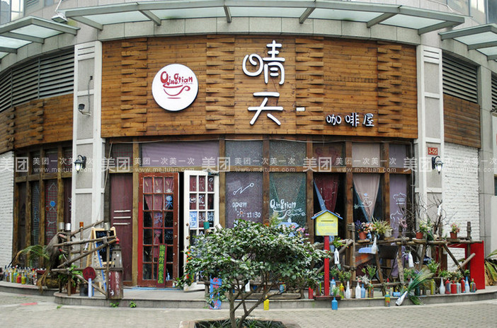 经典老歌《走过咖啡屋》词:牧莎曲:牧莎演唱:老榕树下 蓝色妖姬