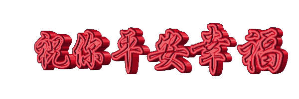 600_200gif 动态图 动图