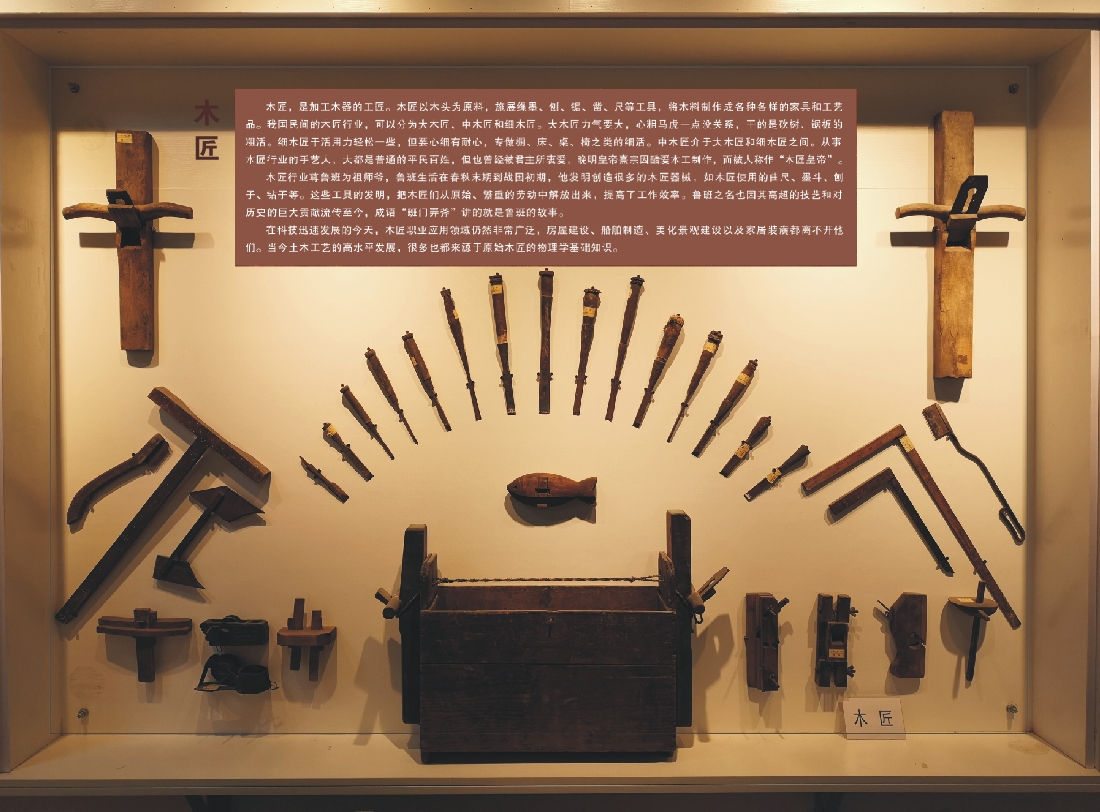 四平关东农耕博物馆