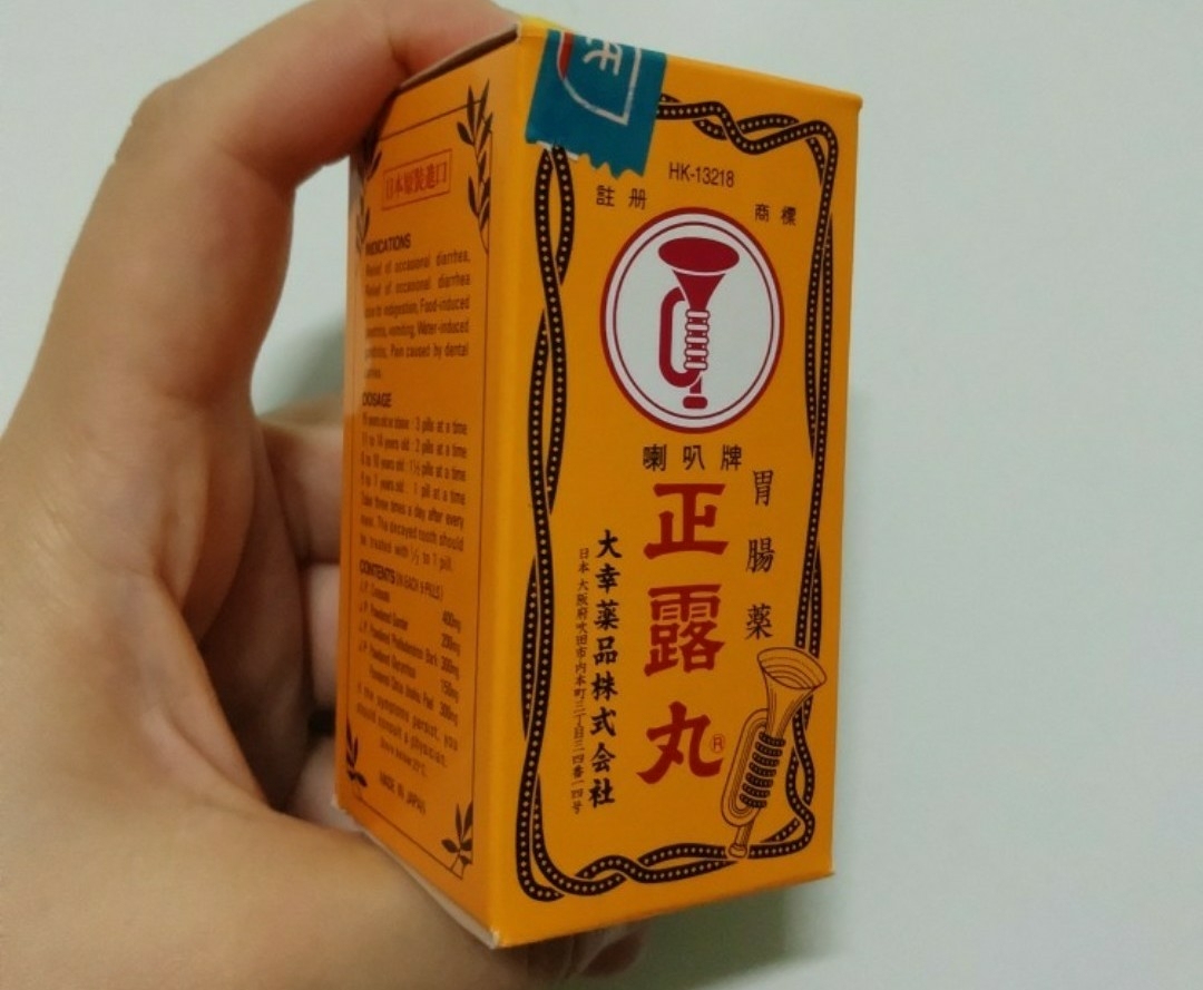 日本胃药 【正露丸喇叭牌50丸】 化滞止泻腹胀腹泻肠胃药 呕吐消化