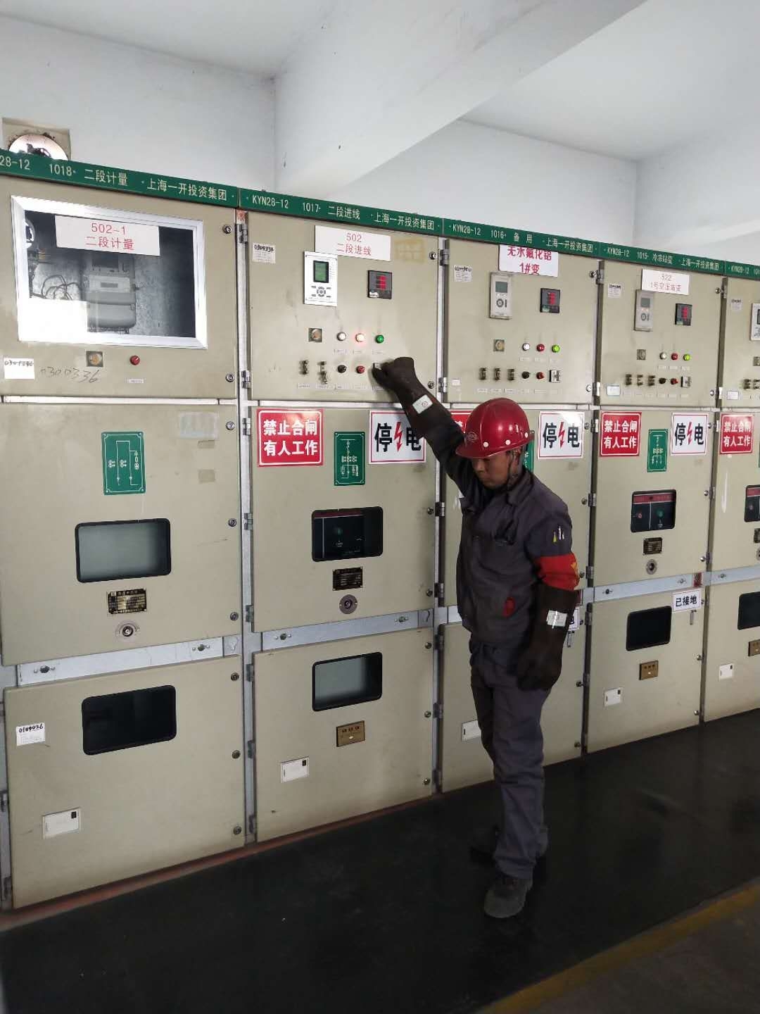 30小时的紧张忙碌,等待的就是你合闸送电的这一刻!