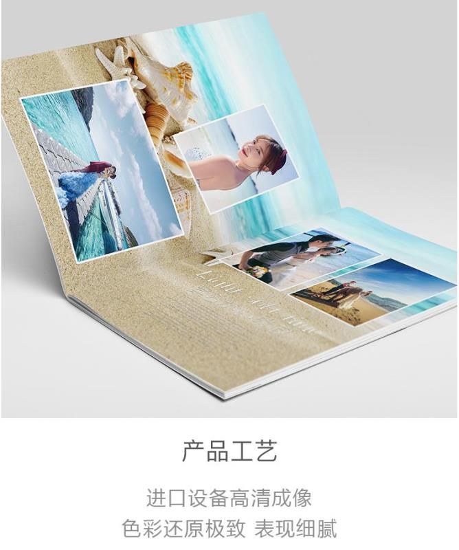 手机照片书制作,一健成册!18块8,专属相册寄到家!