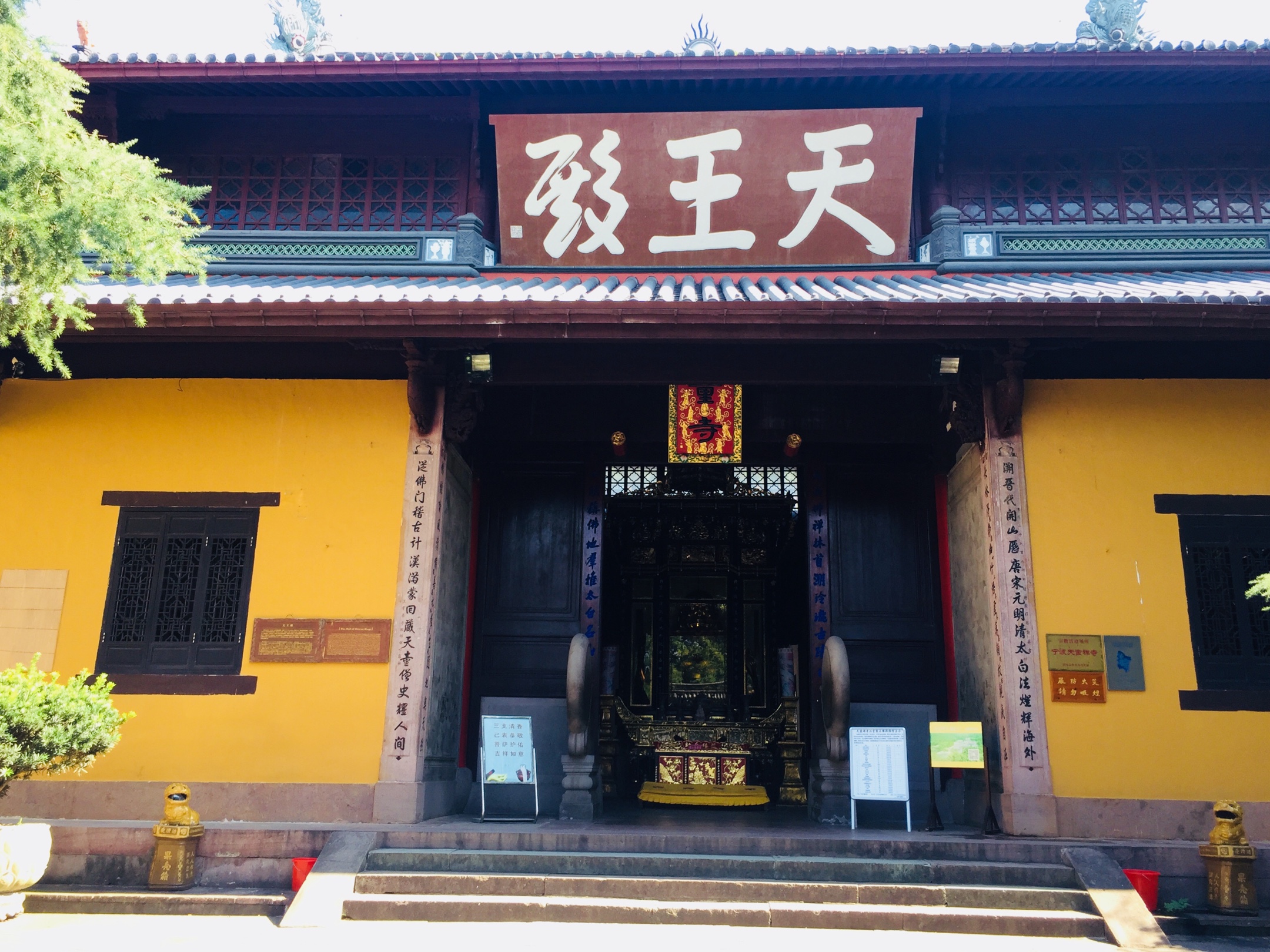 宁波天童禅寺