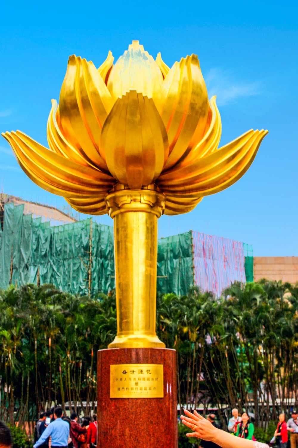 金莲花广场——澳门回归纪念景点