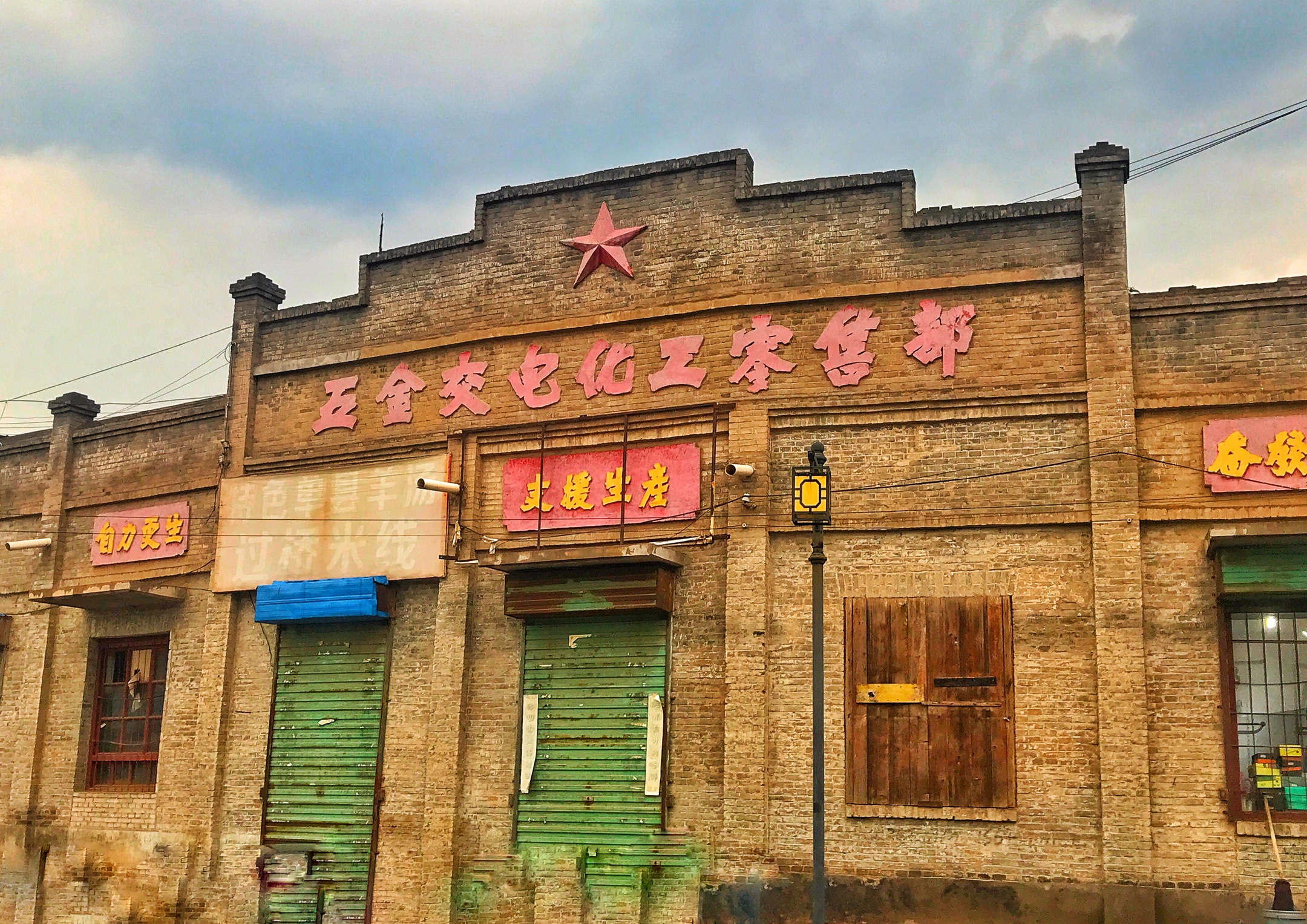 汾城古镇太平县手机摄影