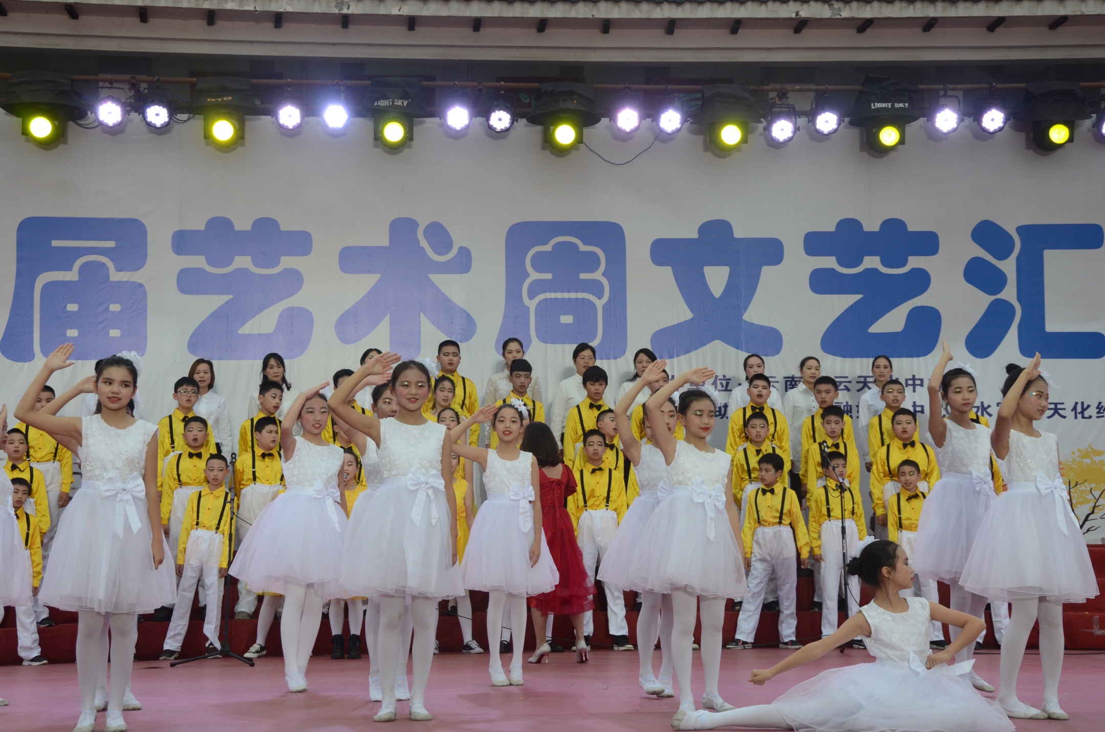 云天化中学第九届艺术周小学部2014级2班歌伴舞《仰望五星红旗》