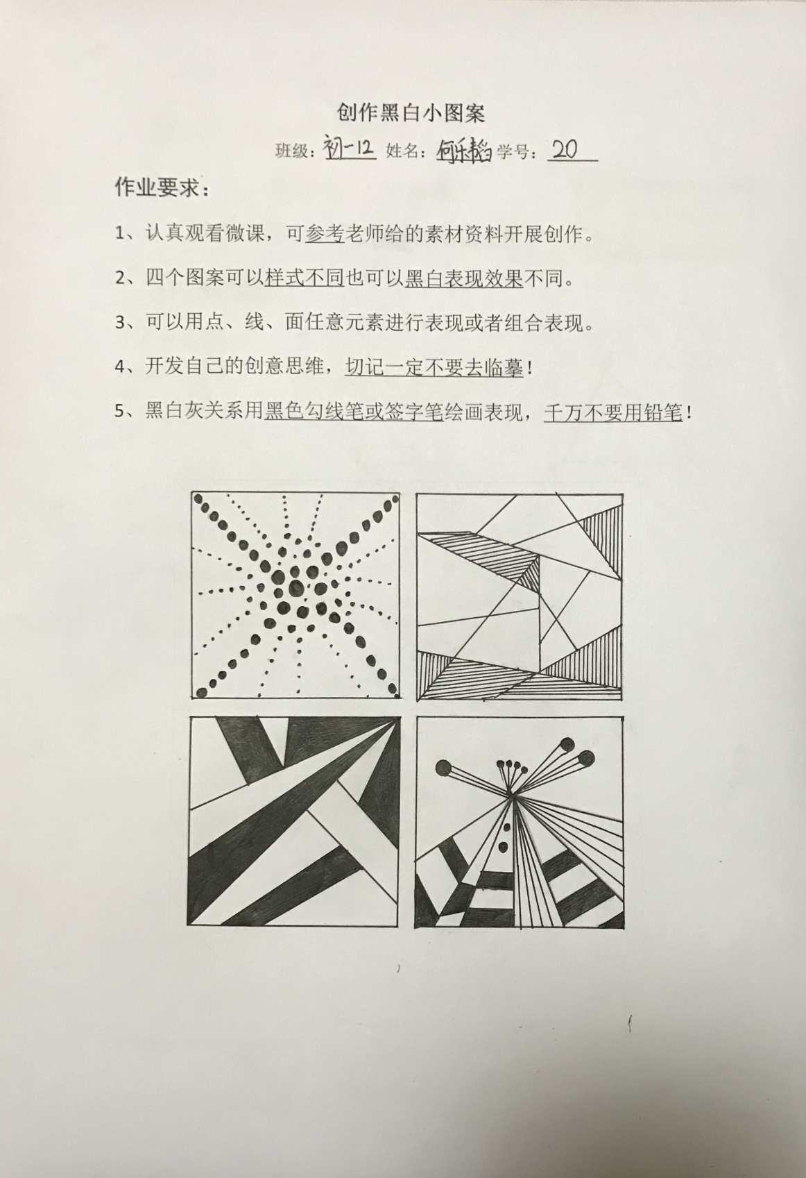 美术中的点线面是平面艺术造型中的三种基本形态这三种形态各有不同的