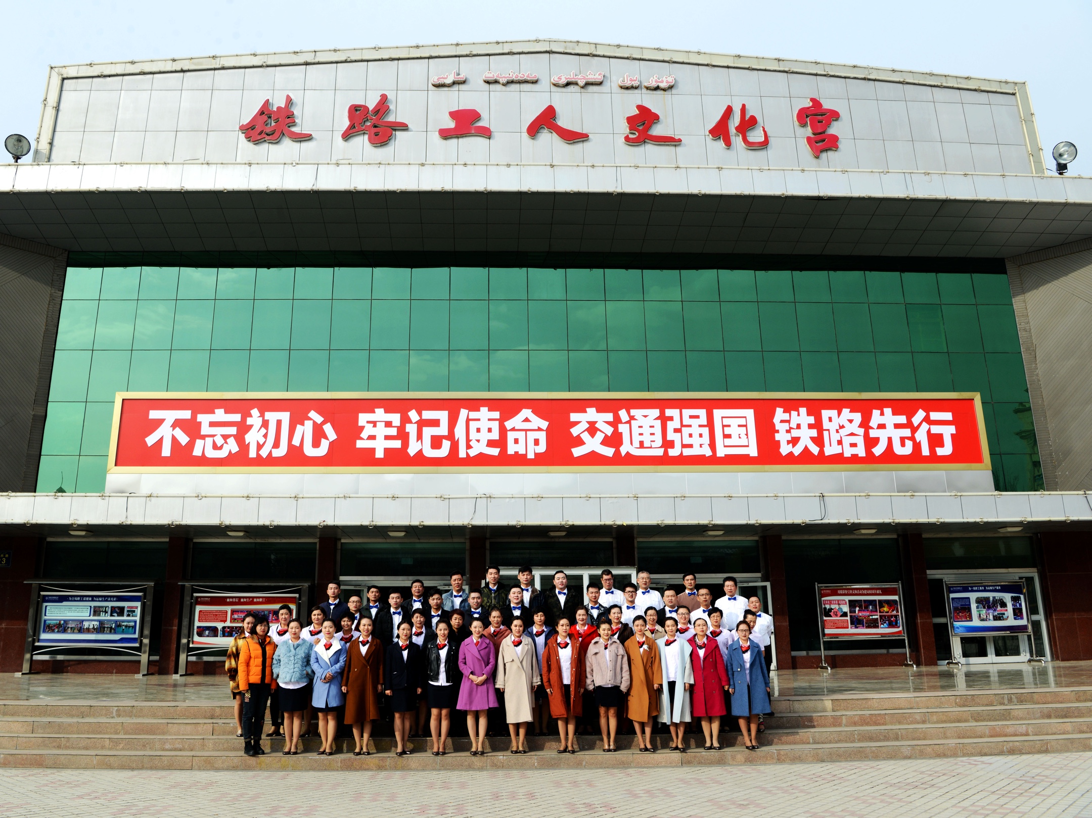 关于乌鲁木齐铁路中心医院黄牛代挂票贩子挂号的信息