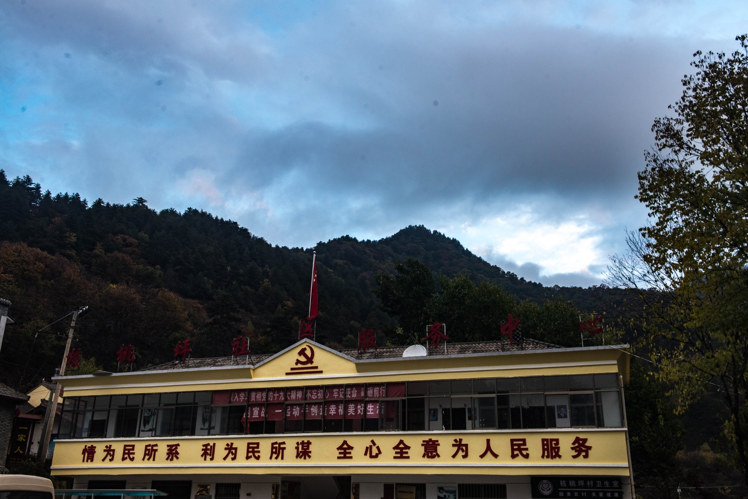陕西太白黄柏塬秋色旅拍