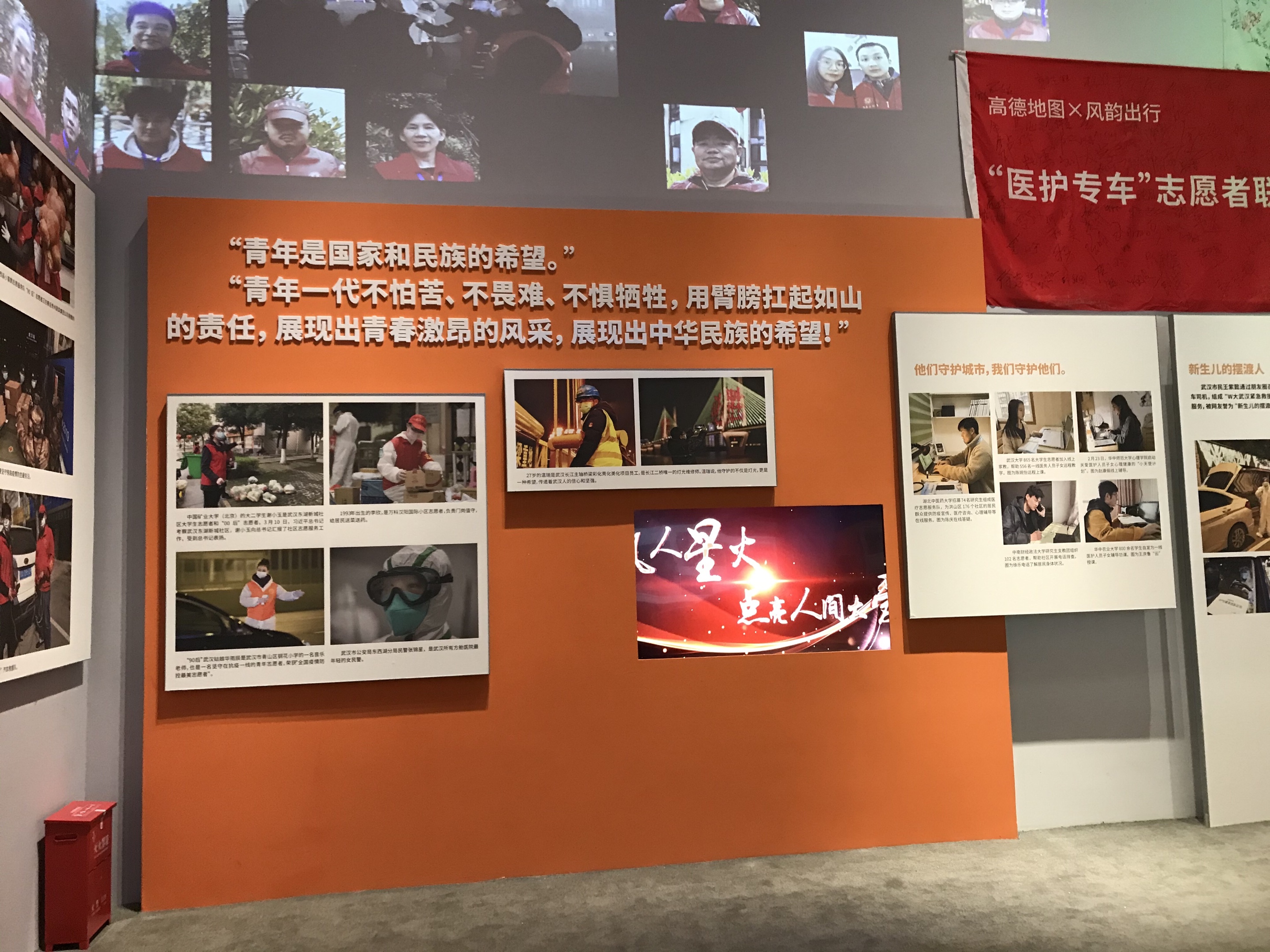 首发记录我的元旦假期观武汉抗疫博物馆