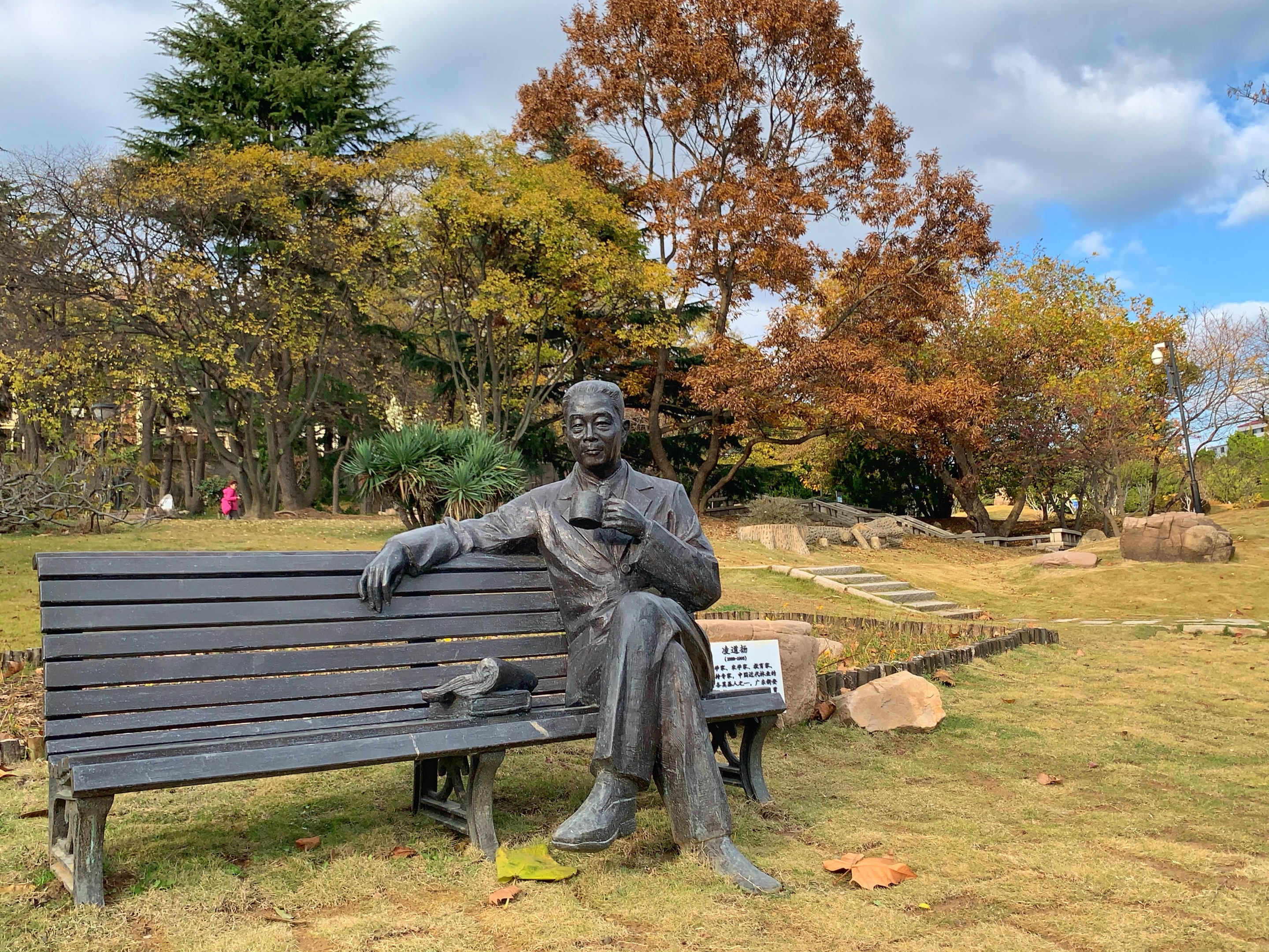 首发青岛文化名人雕塑公园