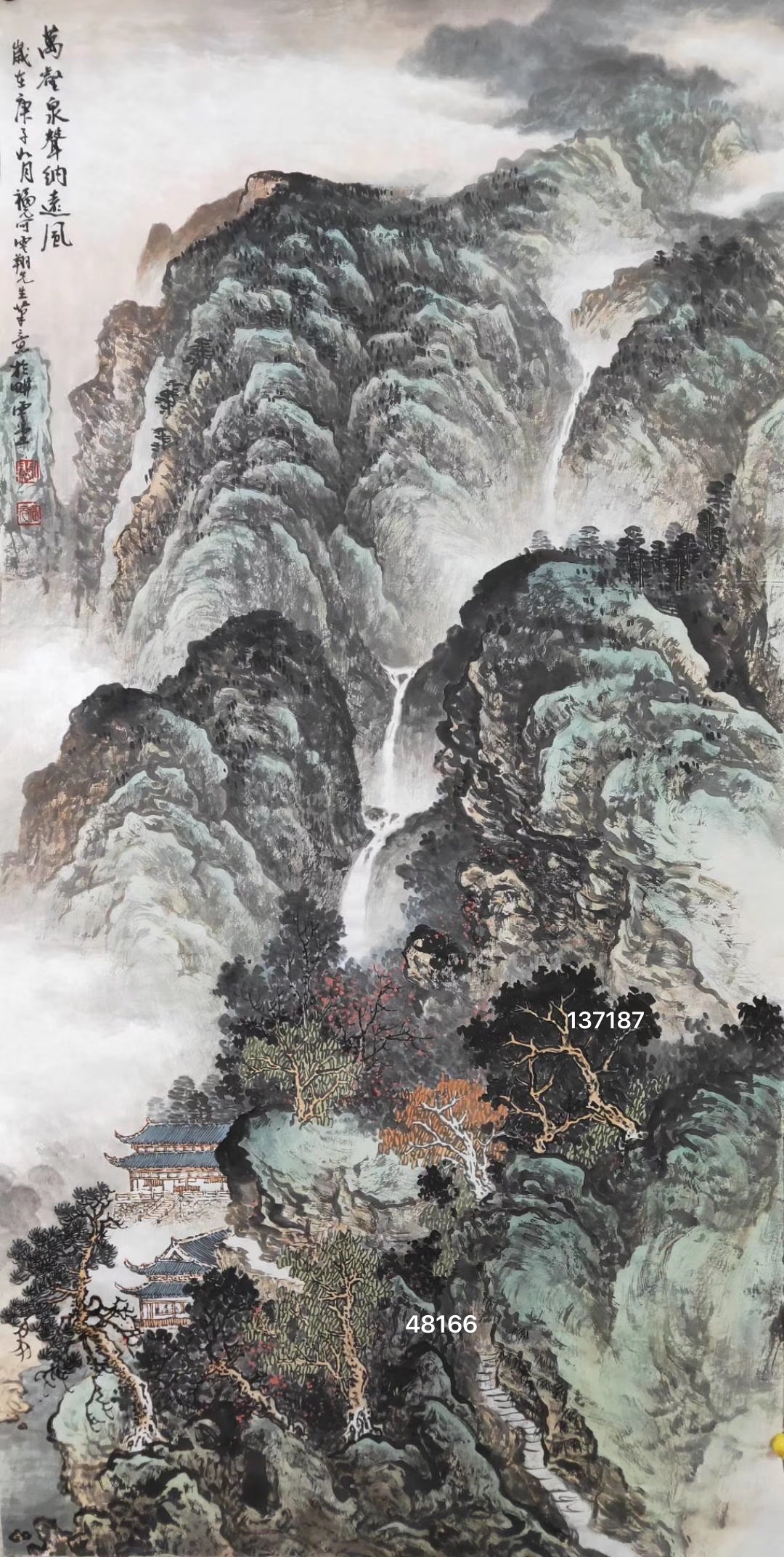 关福元山水画作品价格