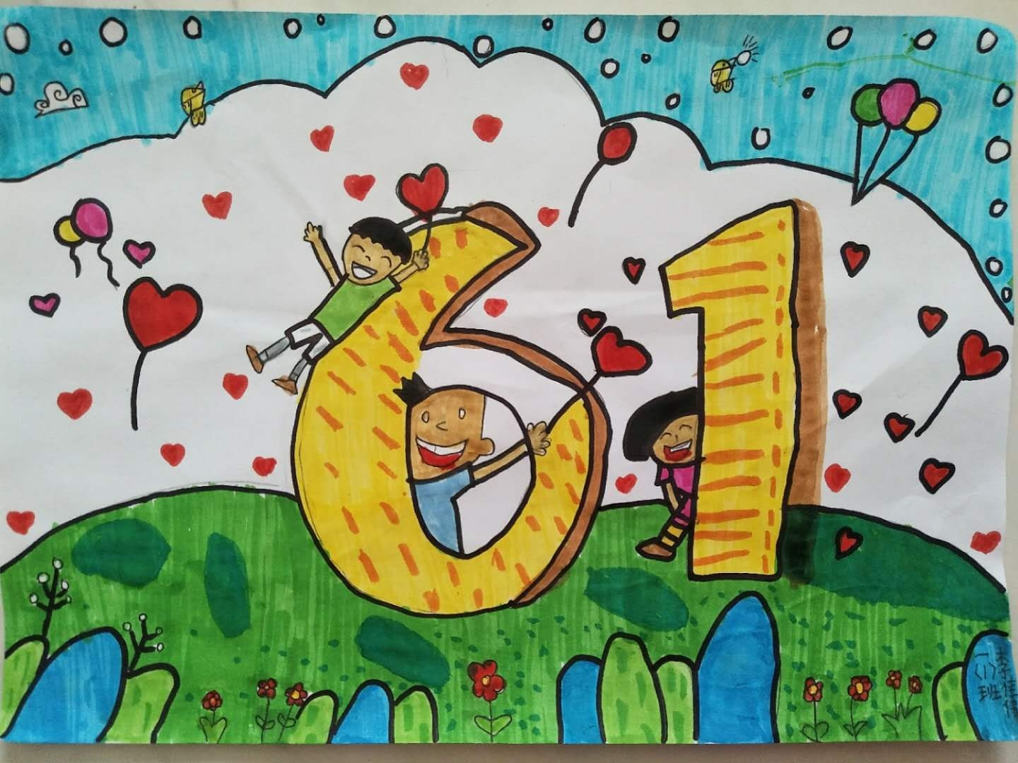 童心抗疫 情满六一—— 红旗小学一年级线上六一儿童节