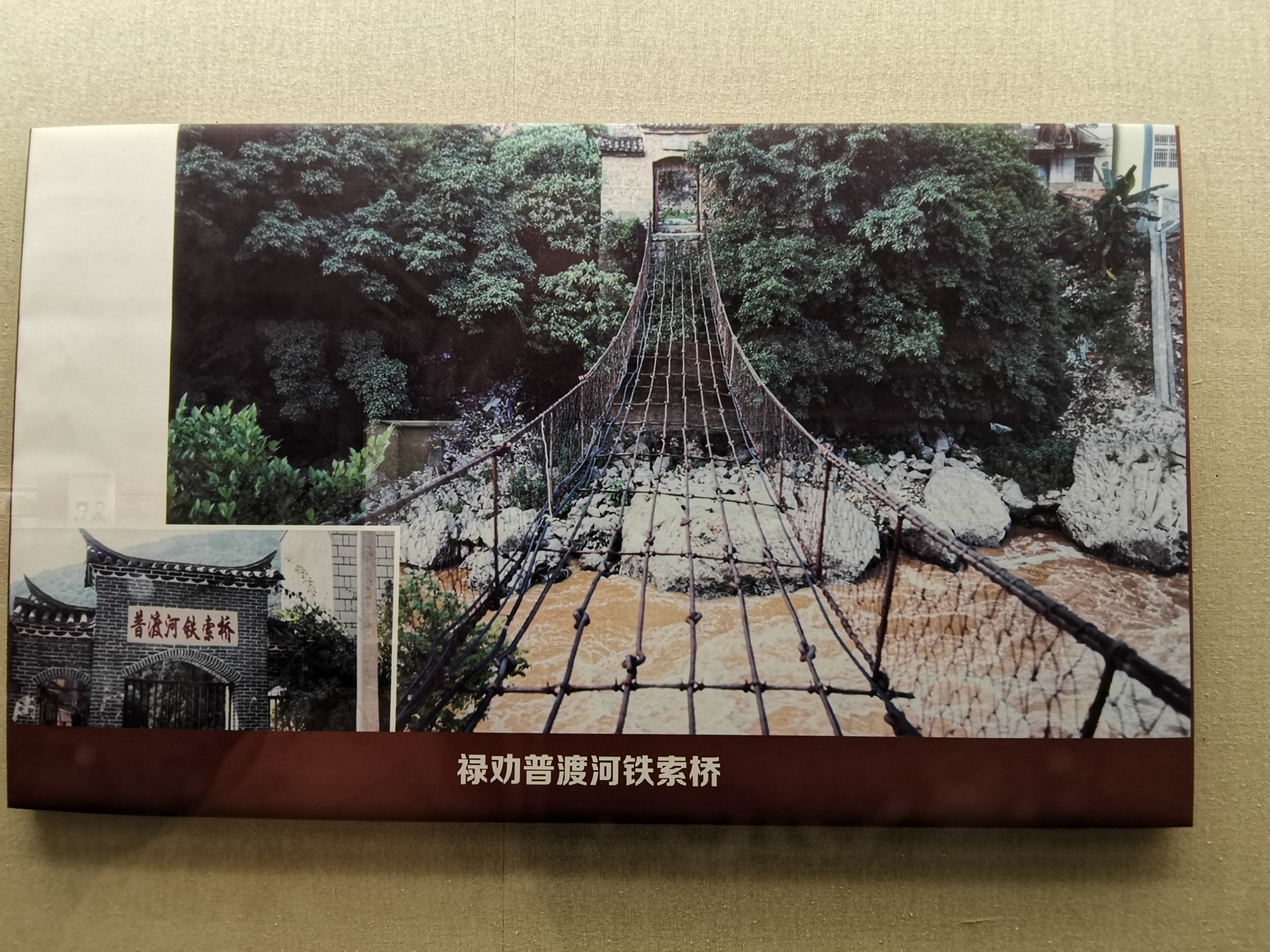 不忘初心,牢记使命主题教育