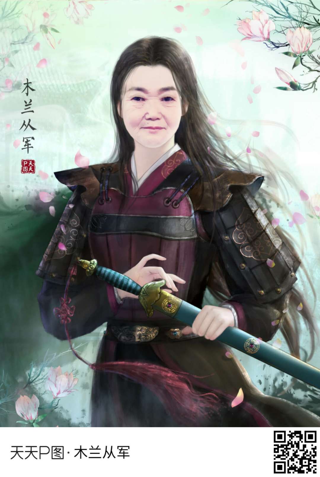 妈妈