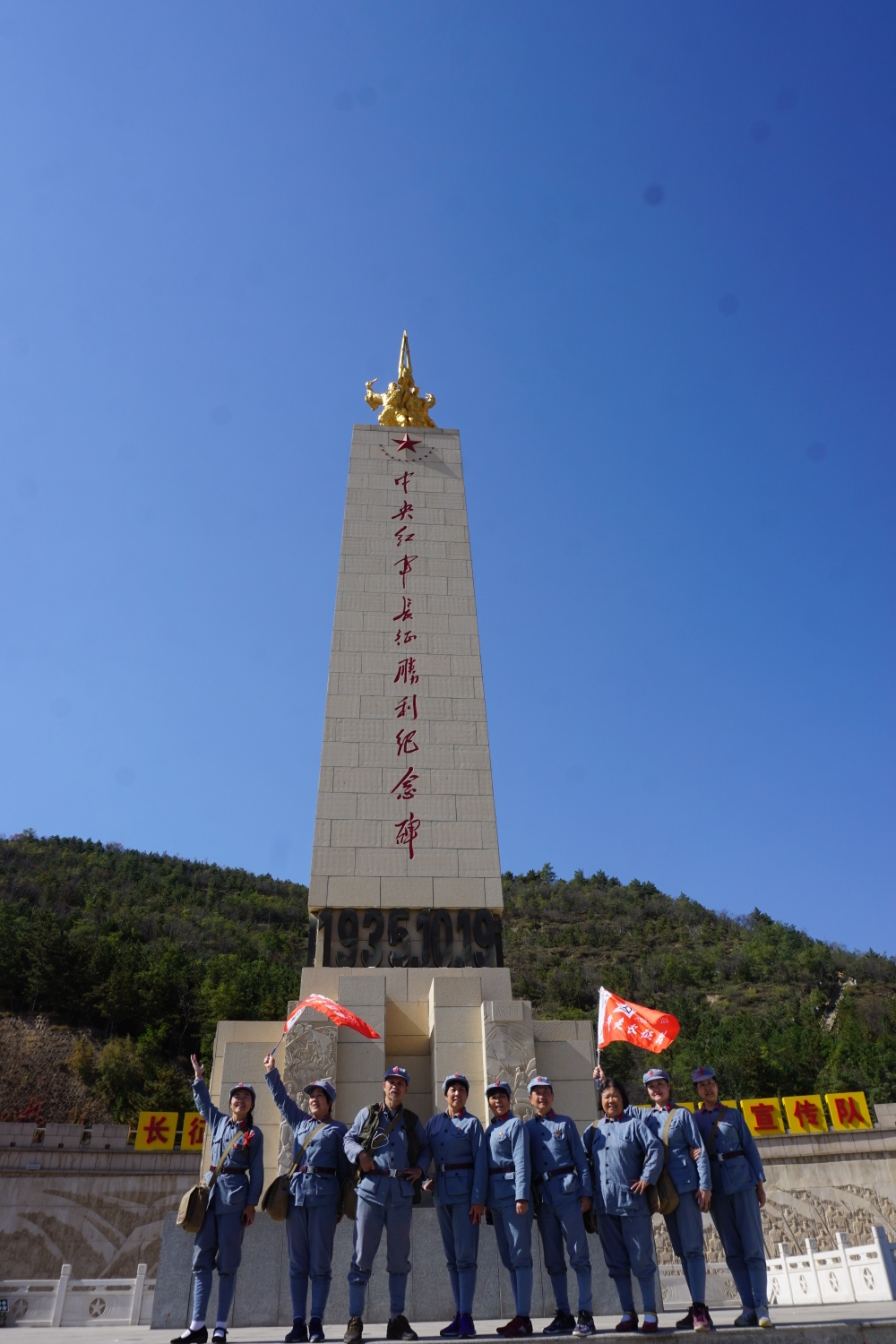 吴起镇会师旧址图片