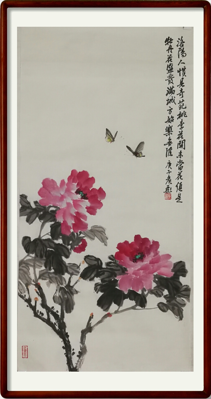 《中国当代书画艺术名家》 ——画家侯飞